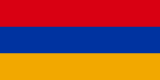 在 亚美尼亚 中查找有关不同地方的信息 